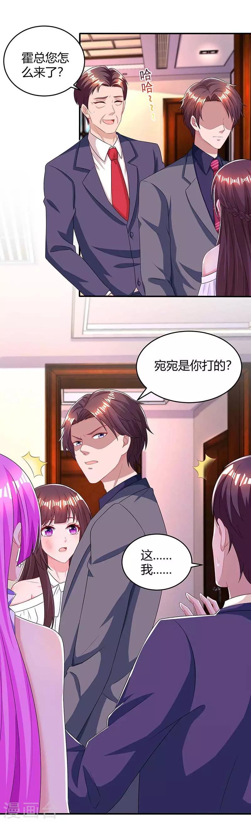 第113话 算什么东西20