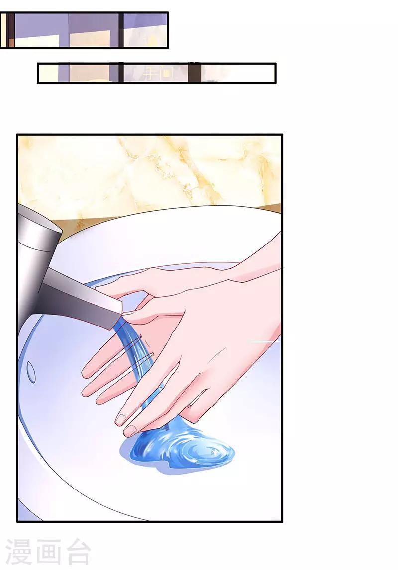 第63话 想我了吗？28