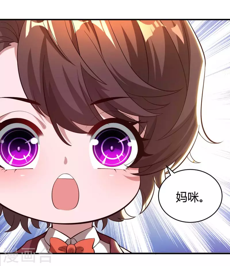 第229话 豆豆的选择17