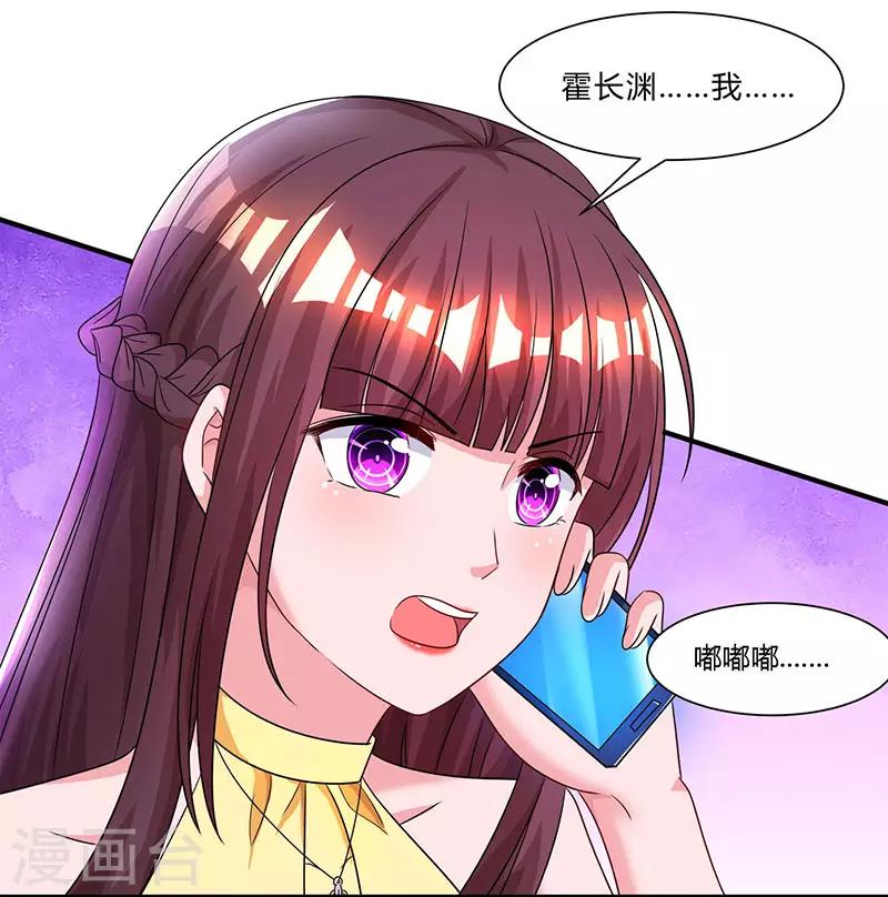 第52话 把话当耳边风？12