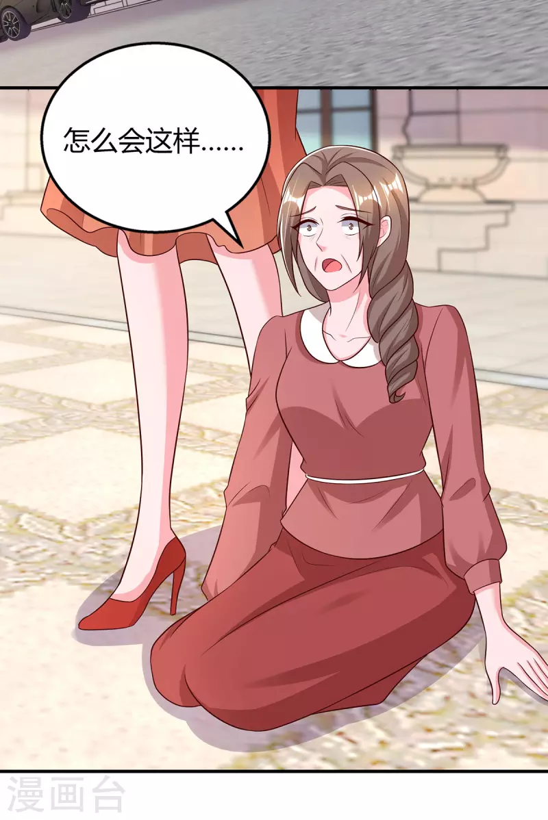 第313话投石问路26