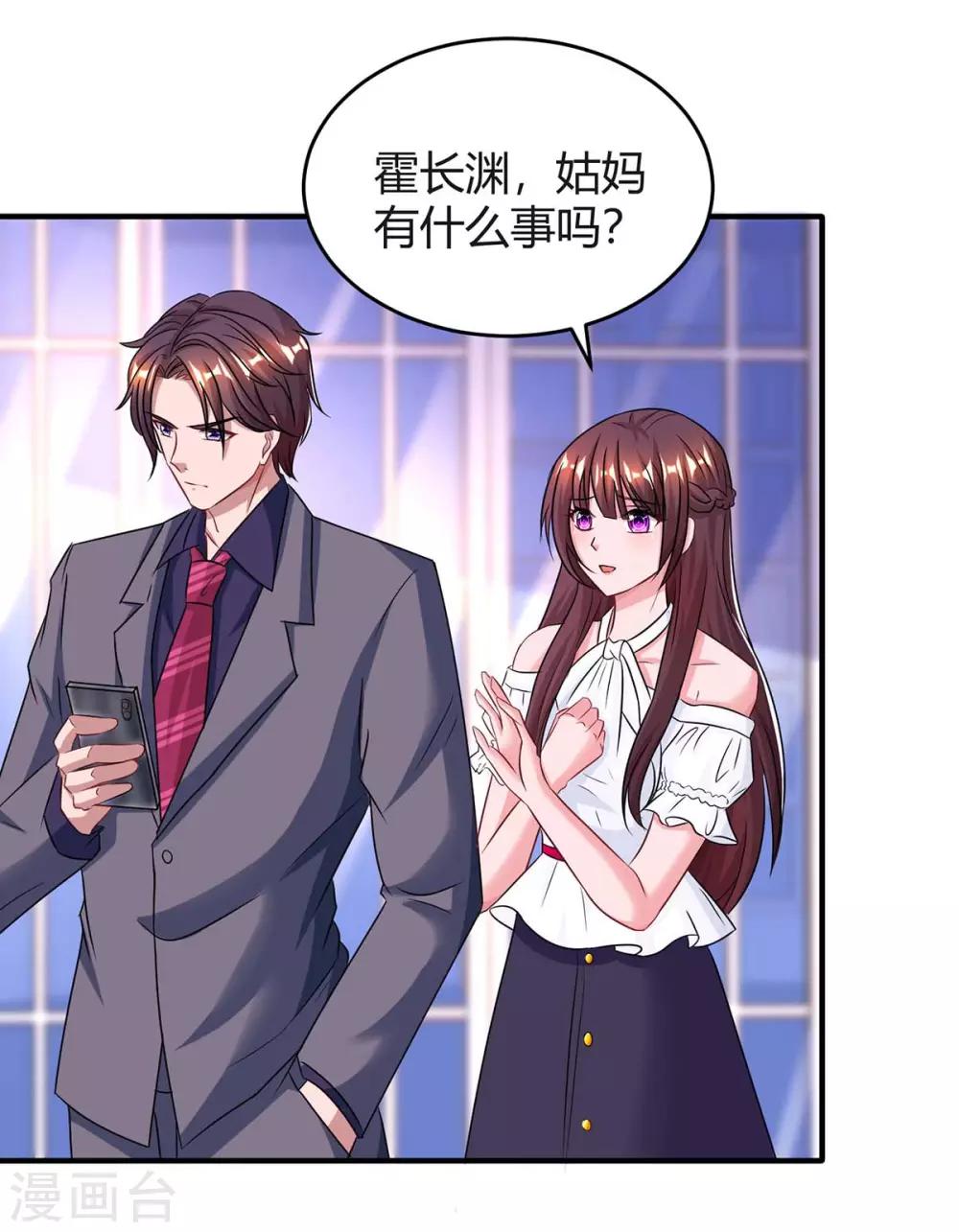 第117话 做早餐1