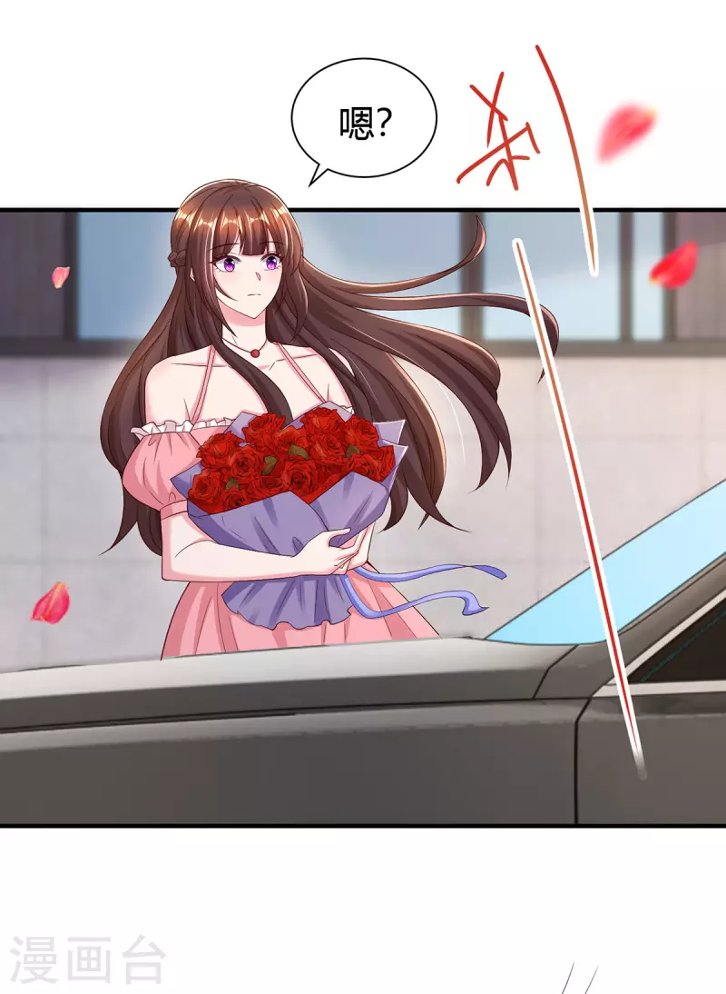第283话 离我远一点9