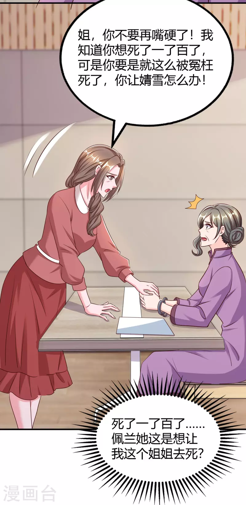 第311话暗示22