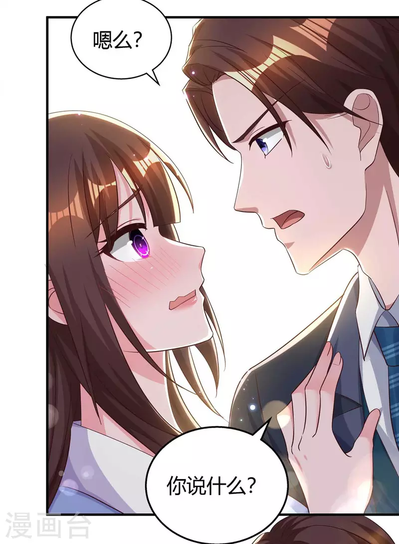第228话 燕风回国13