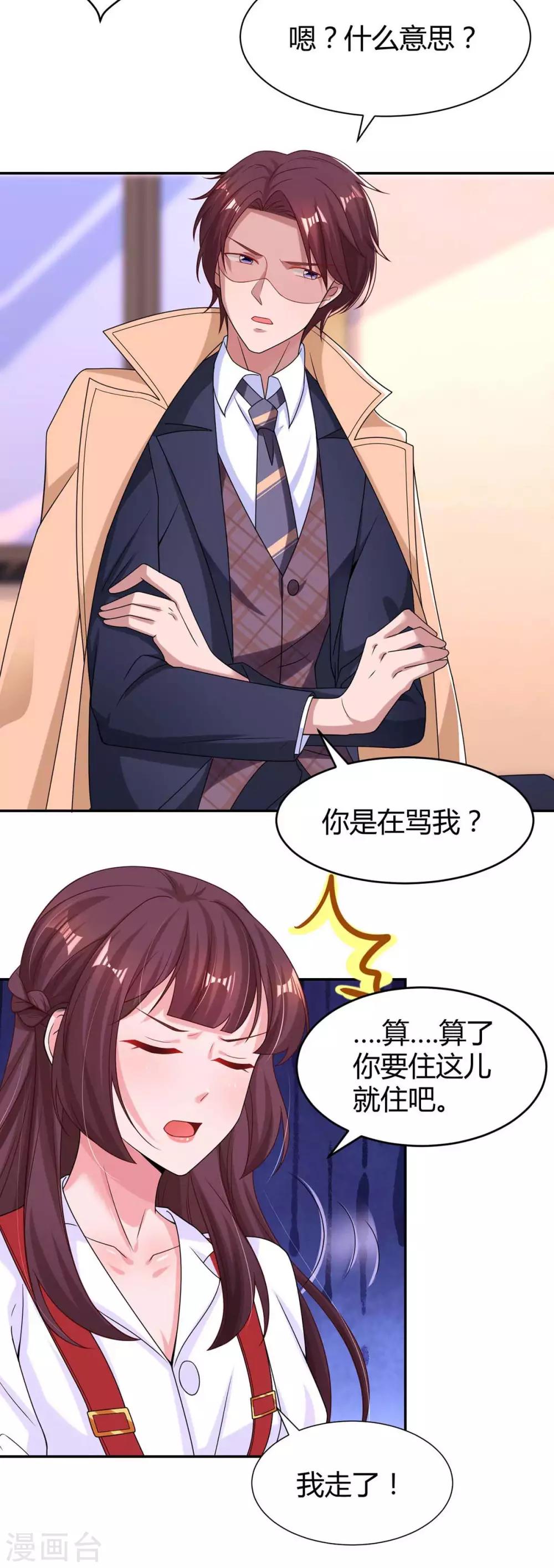 第148话 住下了20