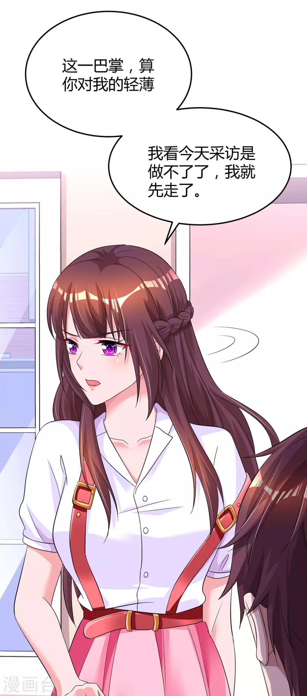 第145话 打了他18