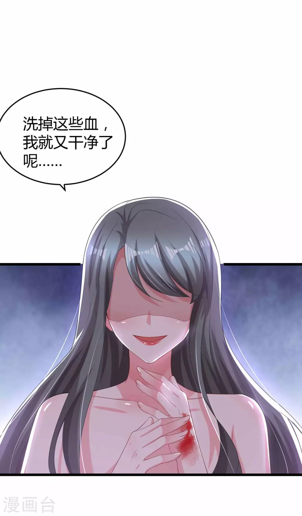 第198话 引蛇出洞8