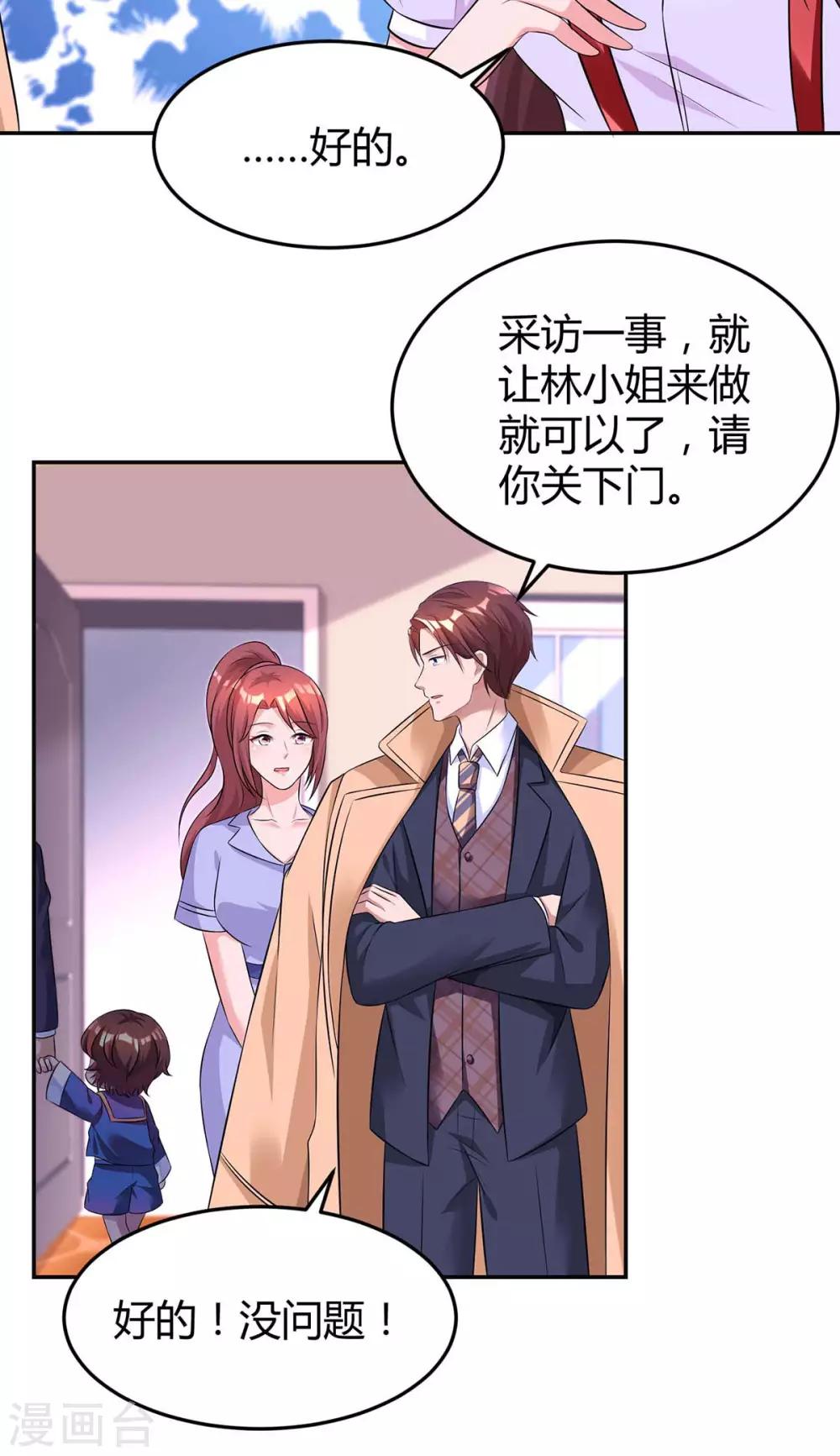 第145话 打了他1