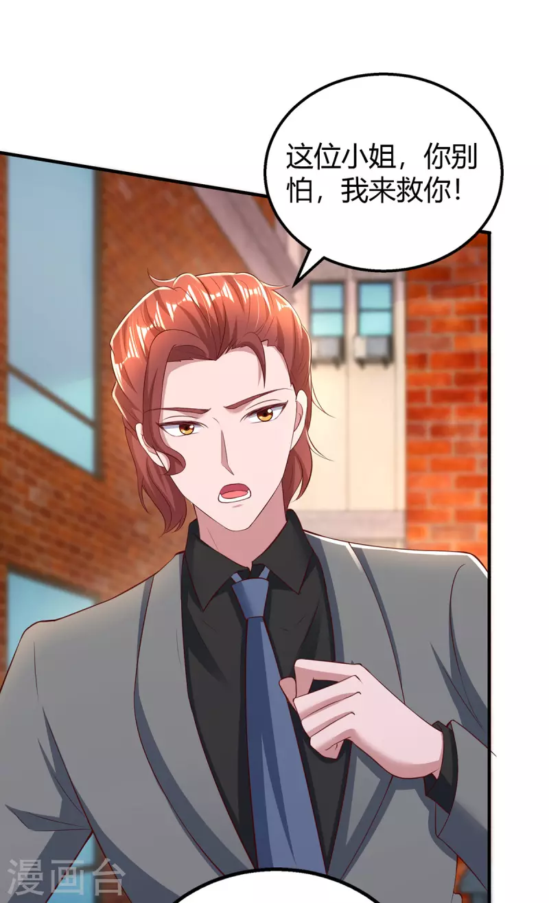 第279话 早已看穿一切6