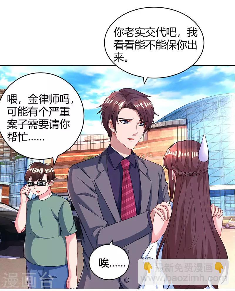 第78话 你来，我很开心5