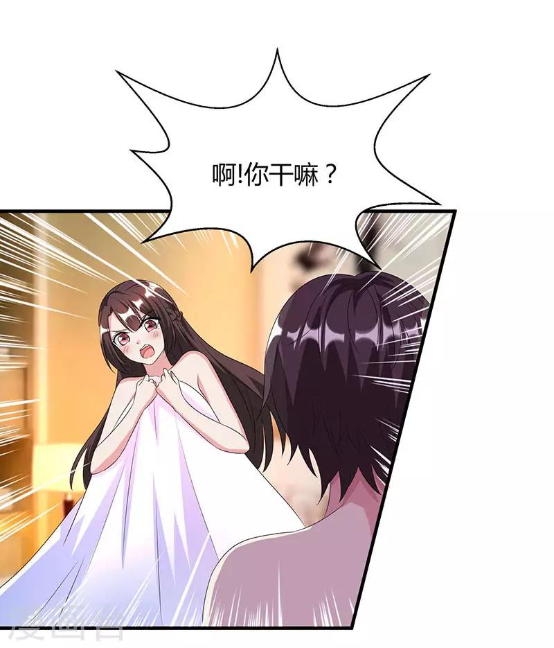 第32话 我答应你28