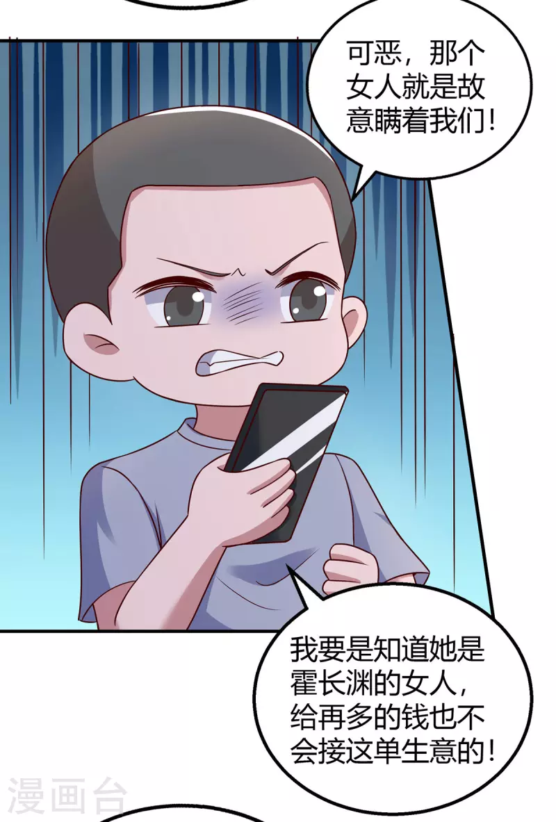 第300话 我相信她1