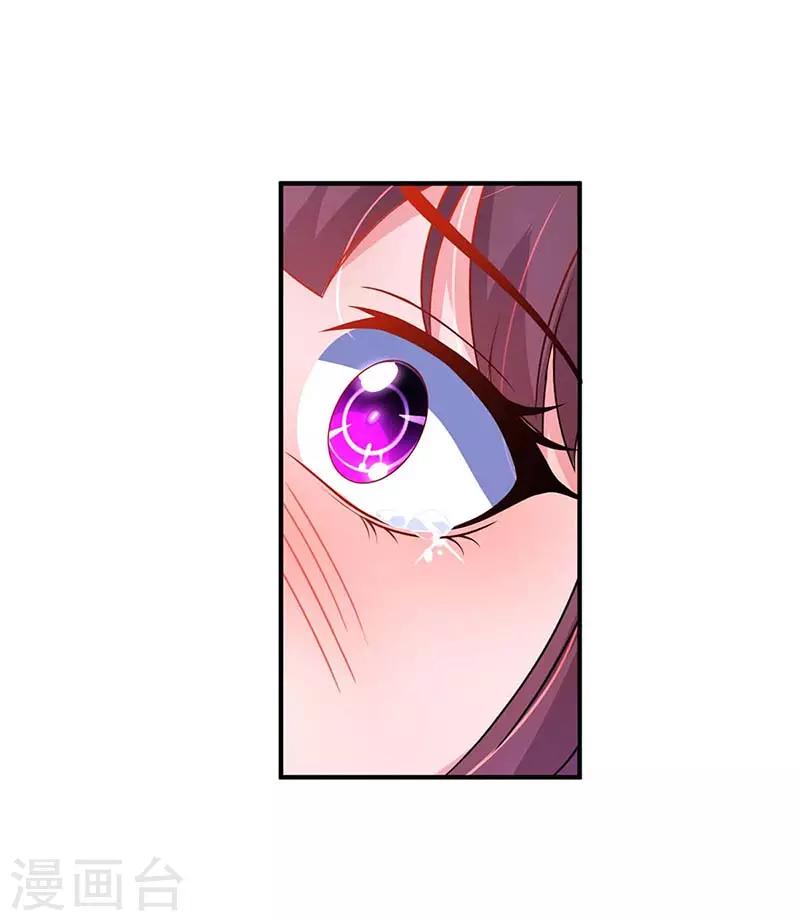 第98话 被停职3