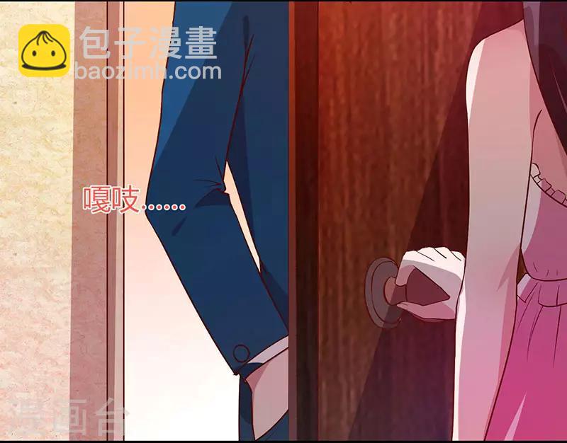 第27话 投怀送抱22