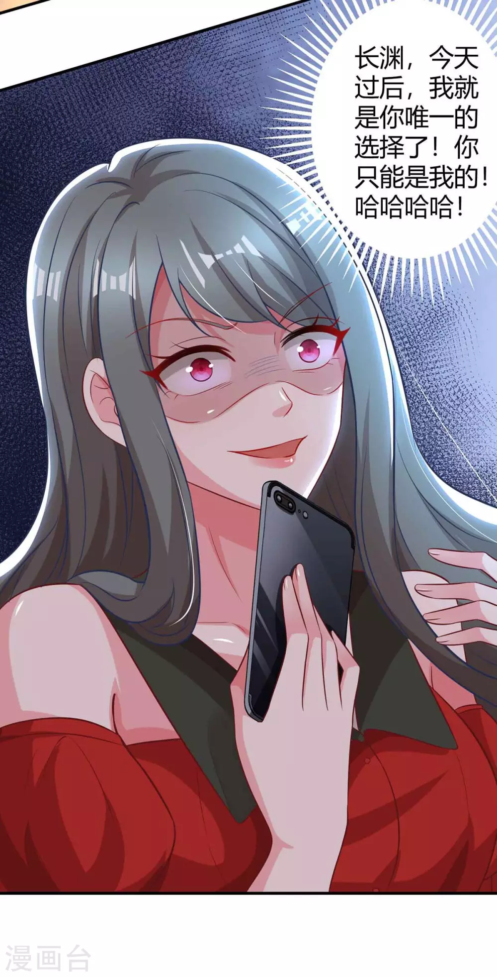 第192话 车祸16