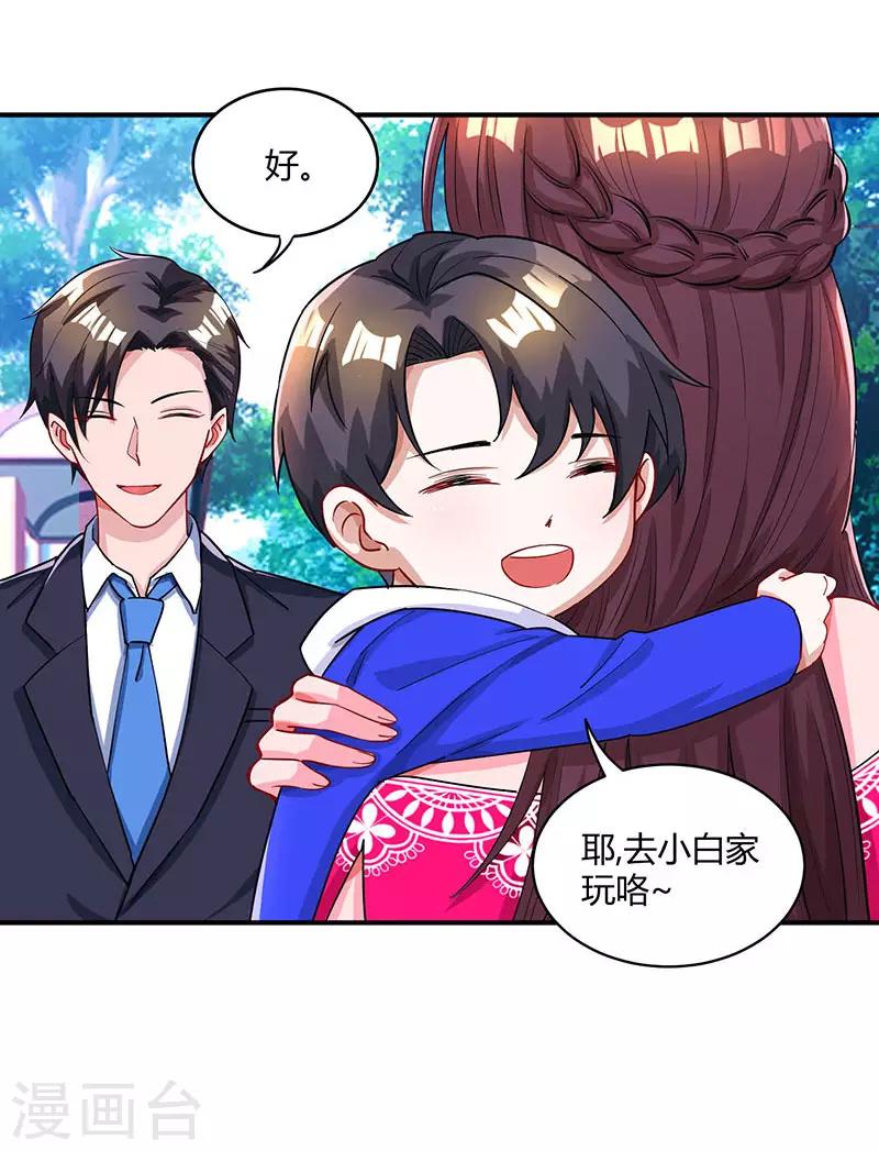 第63话 想我了吗？16