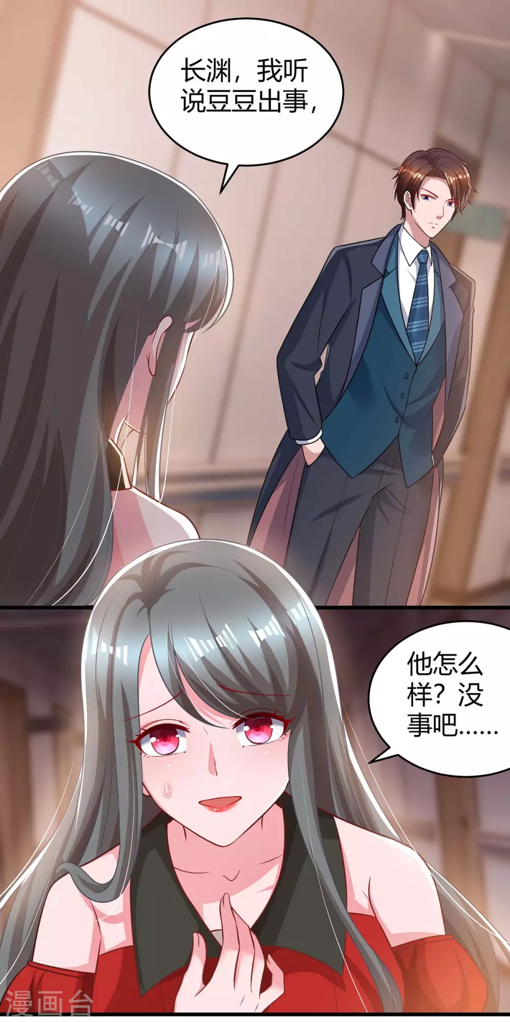 第201话 医院探望17