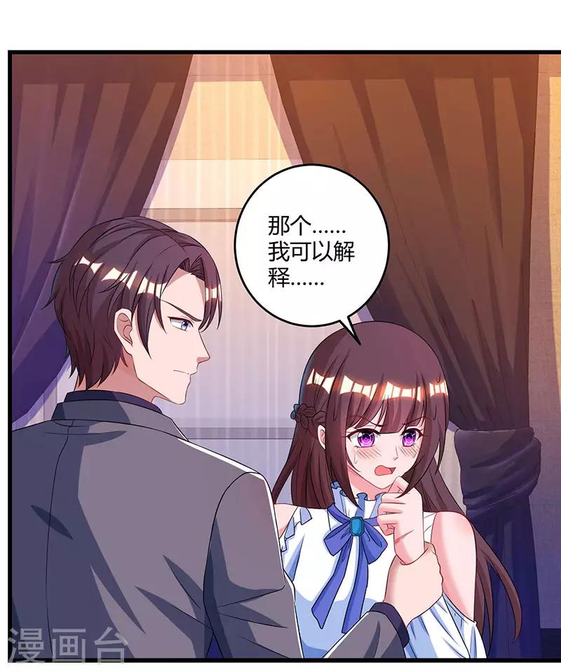 第78话 你来，我很开心19