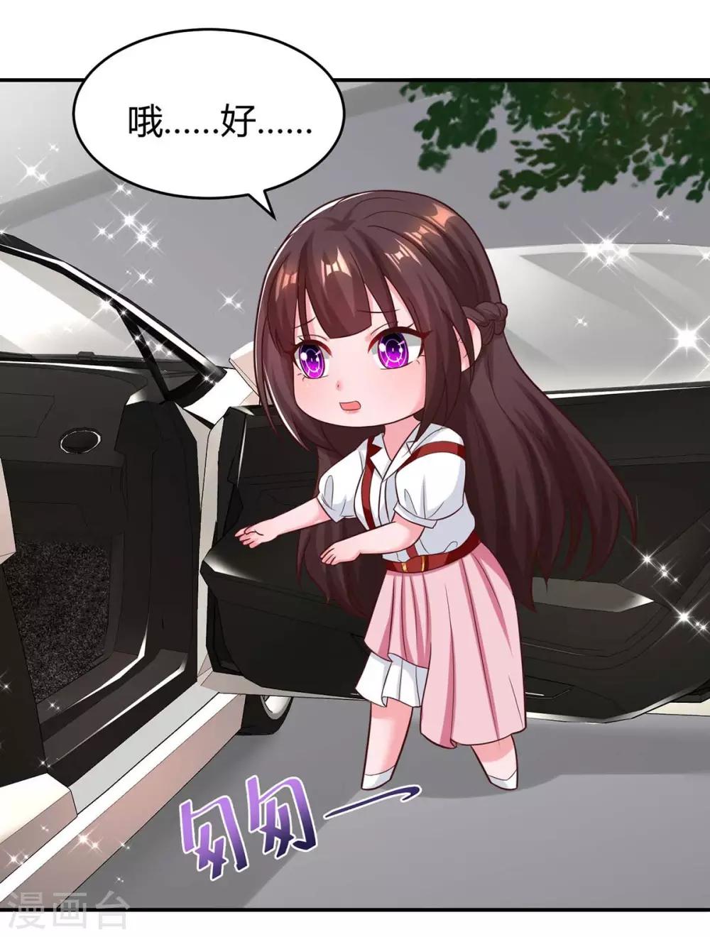 第147话 男朋友？14