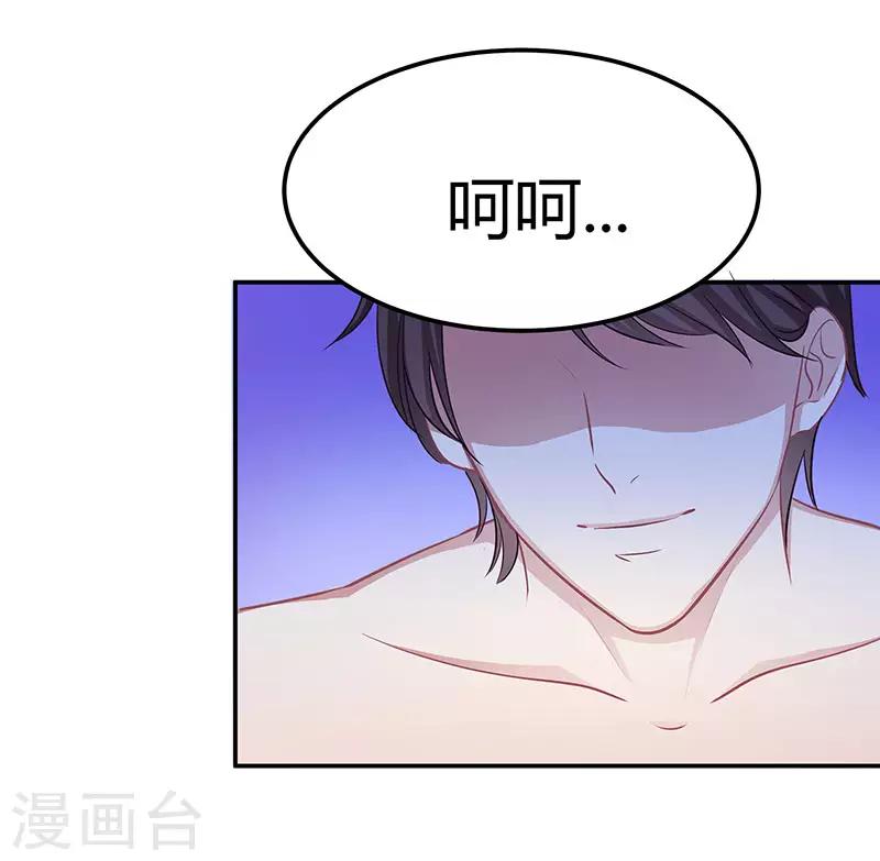 第11话 该做的事29