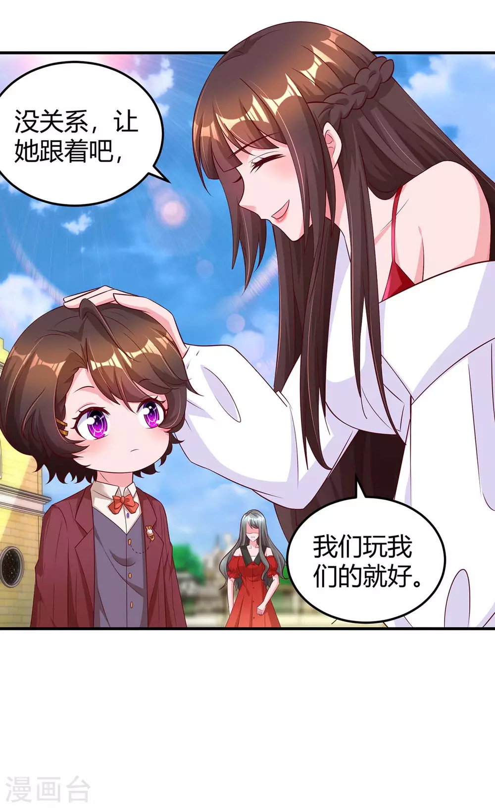 第176话 坏女人25