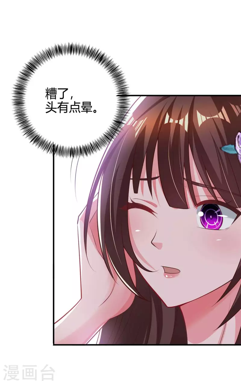 第212话 质问20