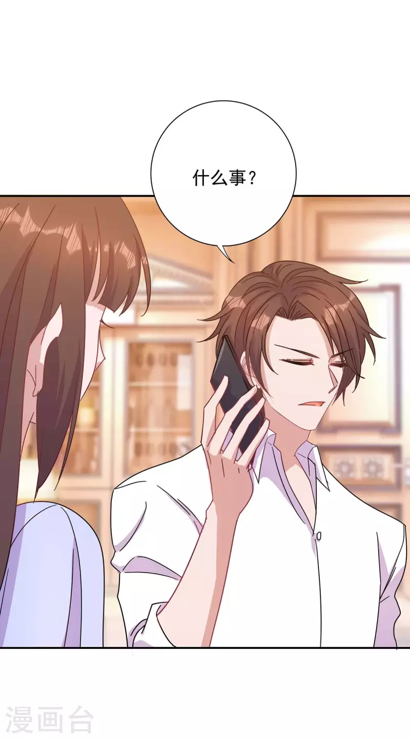 第261话 保守秘密27