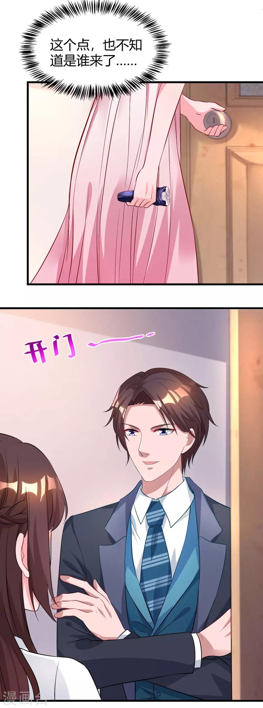 第160话 和我有关3