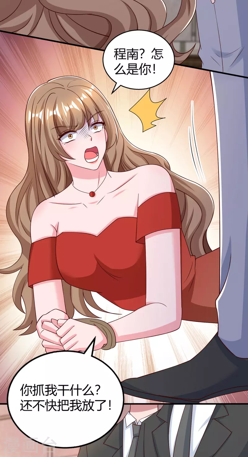 第333话 长渊涉险10