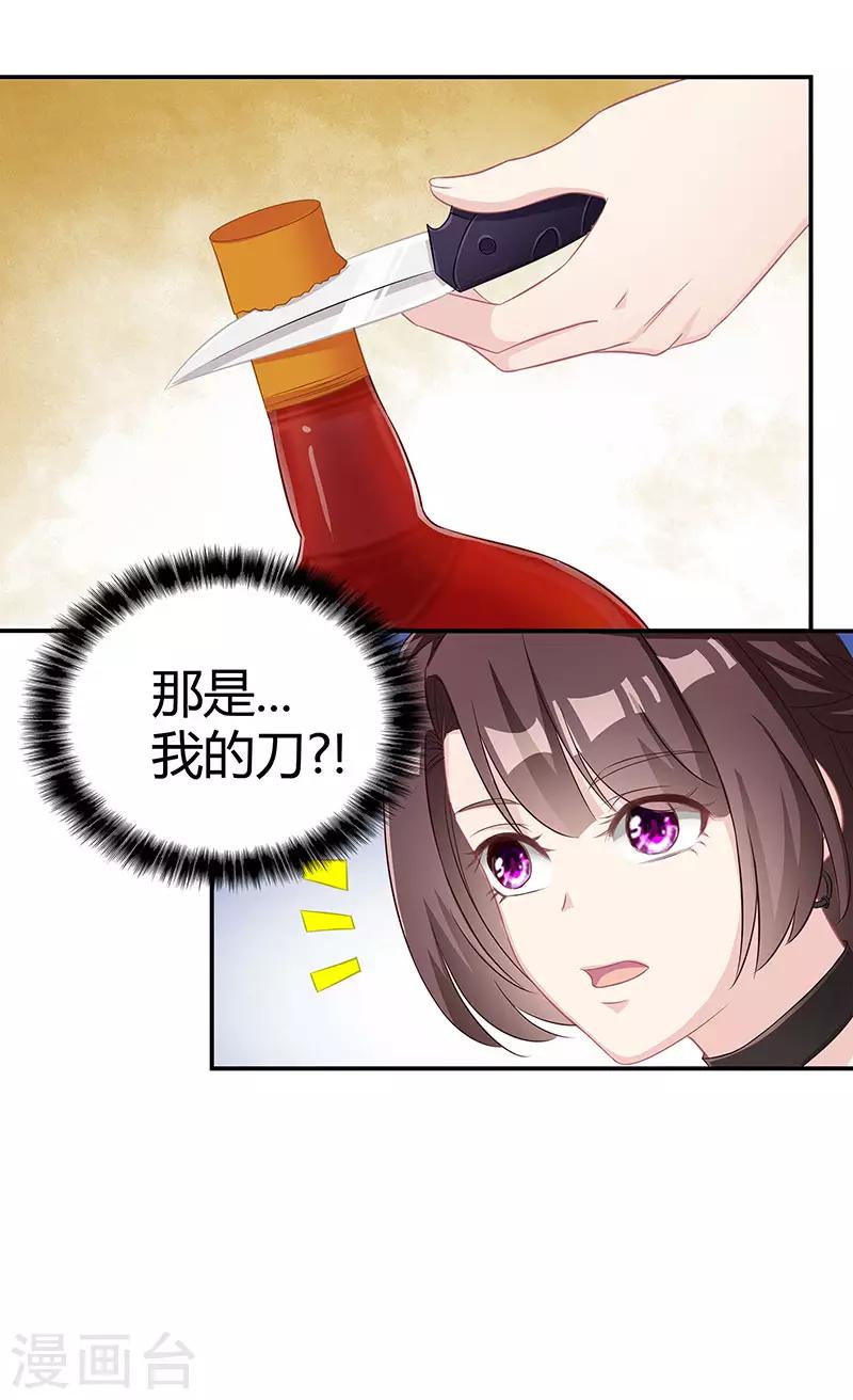 第8话 我要出院20