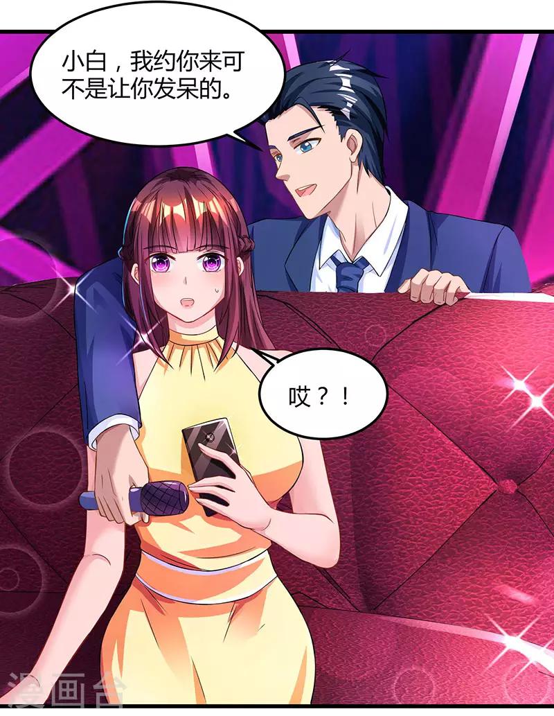 第48话 心是自由的25