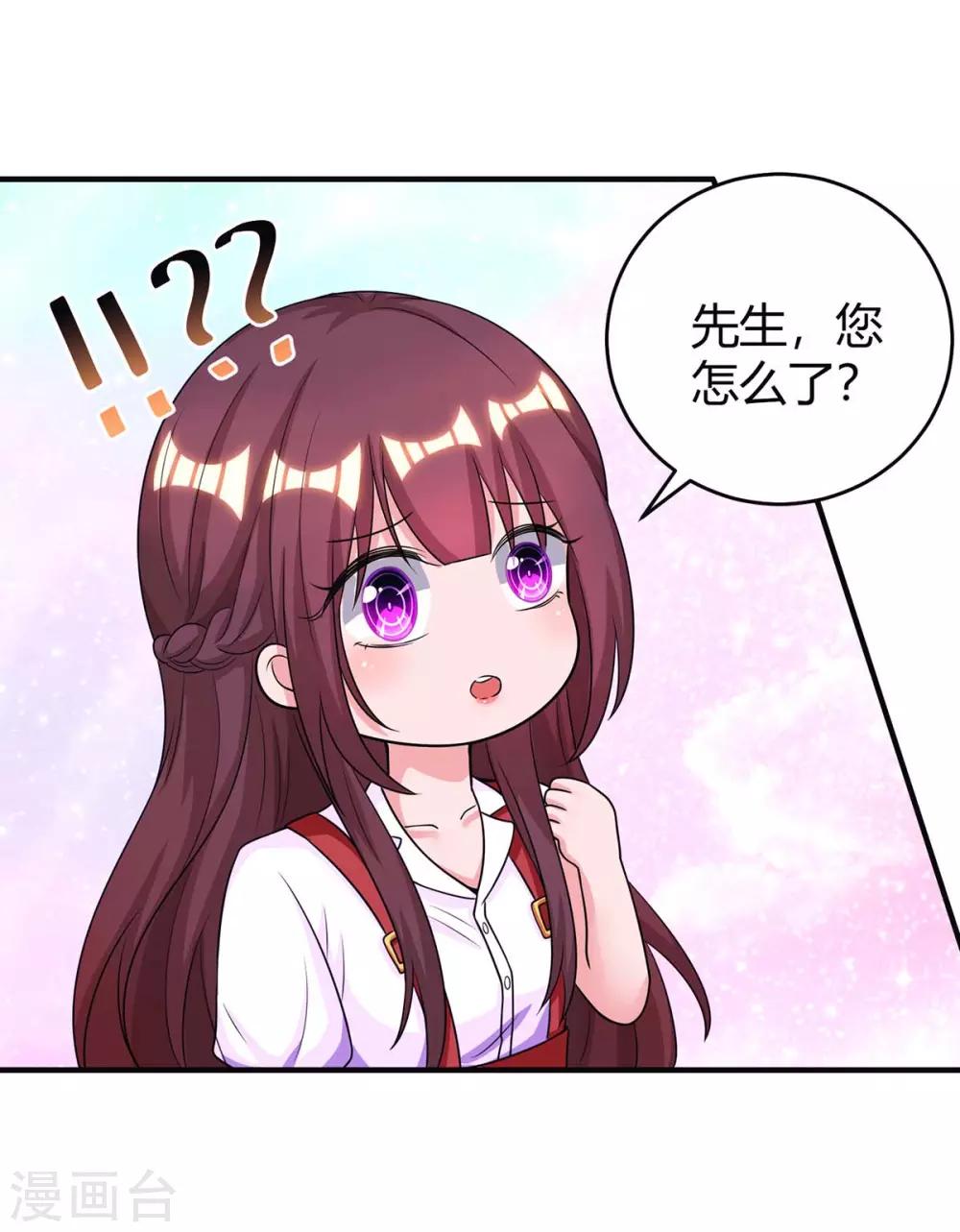 第138话 你把儿子忘了4