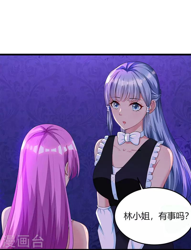 第49话 看清楚我是谁？4