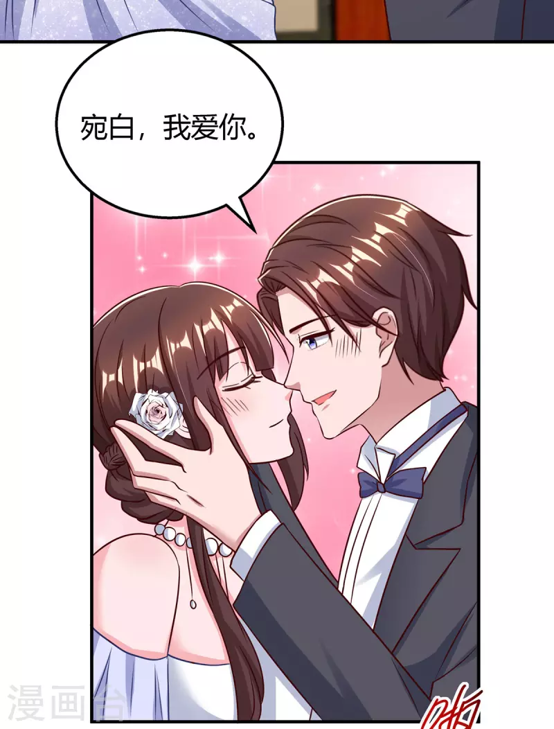 第332话 引出幕后黑手26