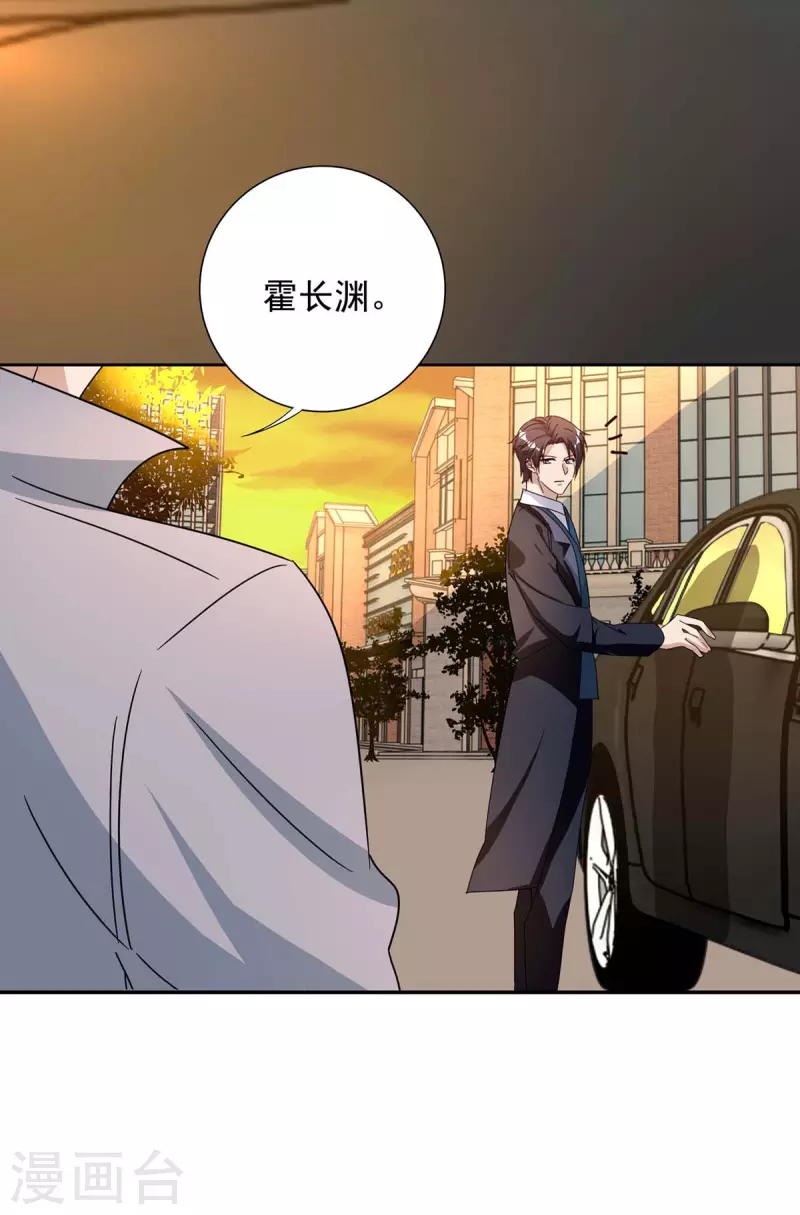 第253话 我更在乎的，是将来20