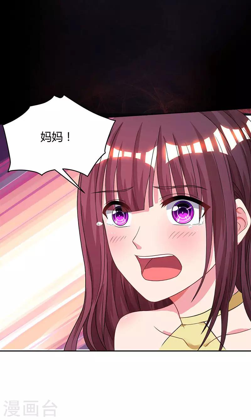第46话 一点也不期待10