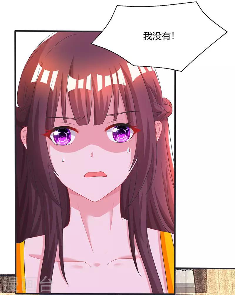 第70话 愿意交往31
