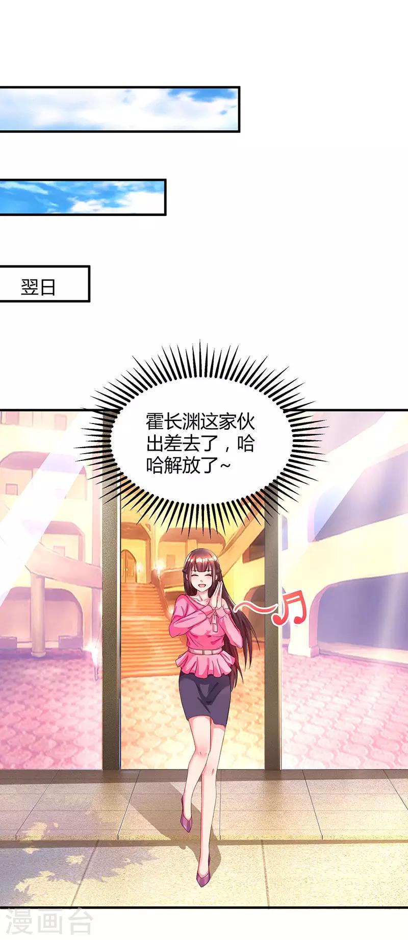第39话 不是他期望的吗？11