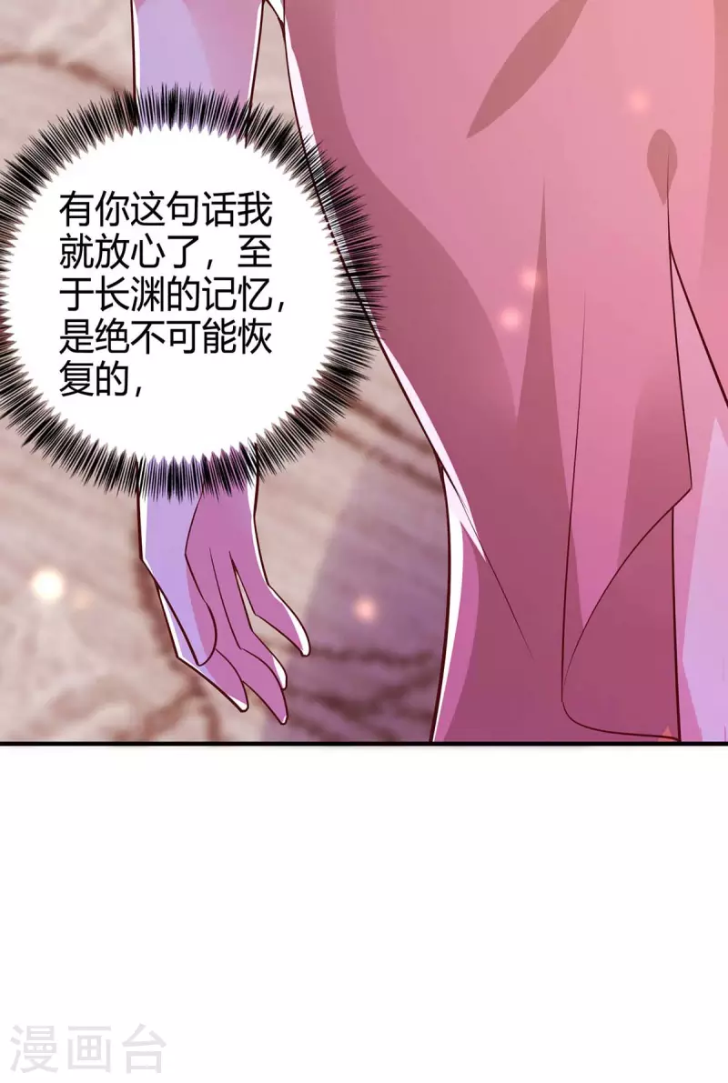 第212话 质问16