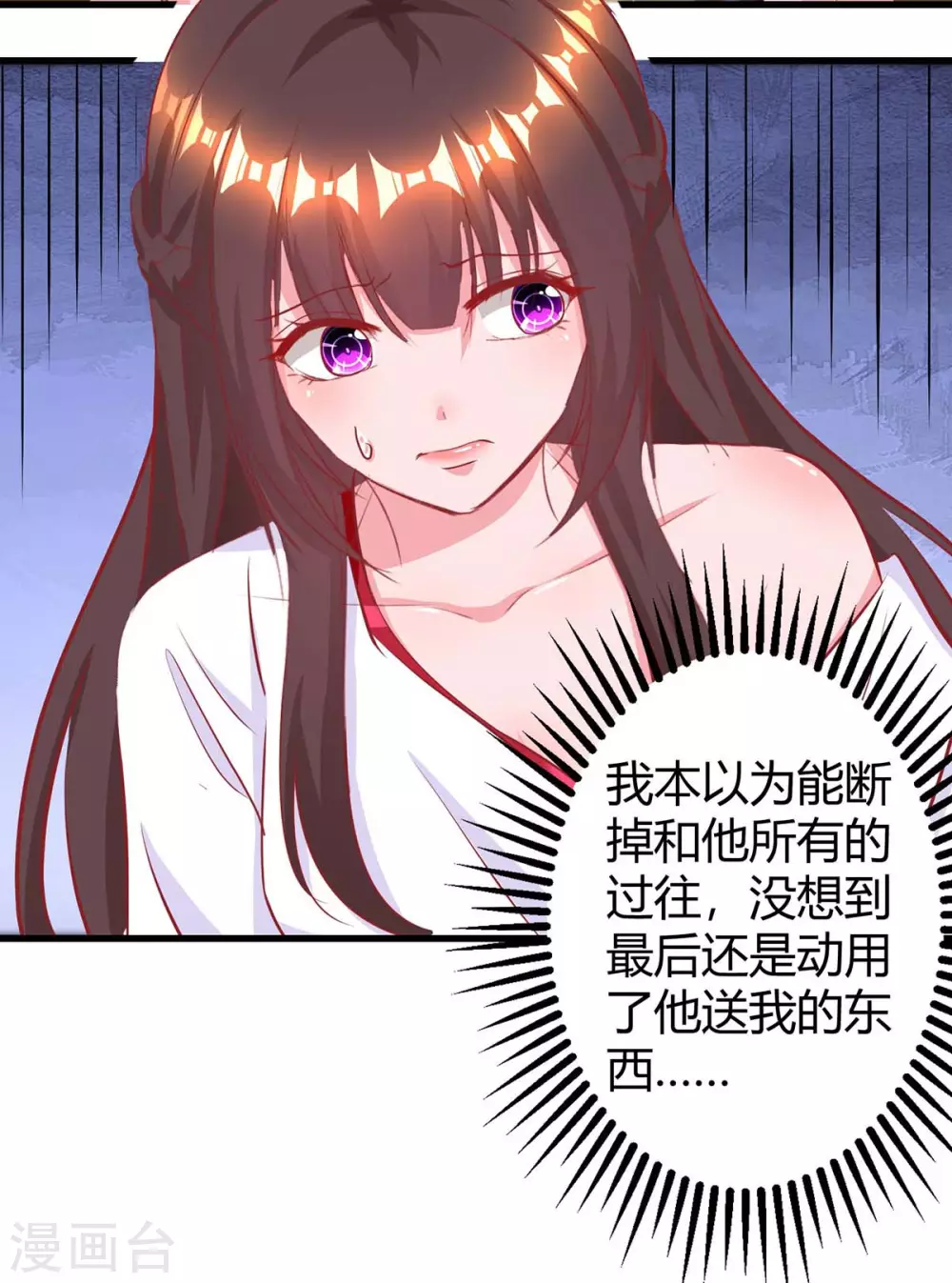 第178话 法院见10