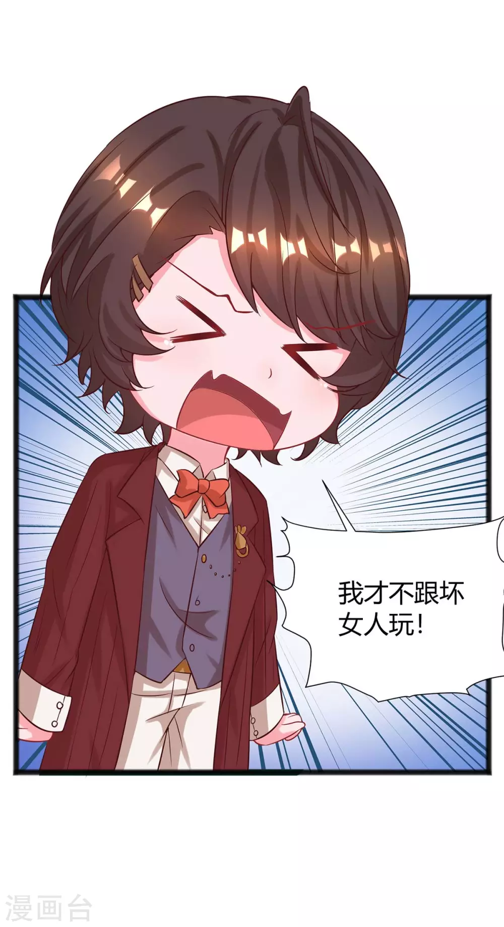 第174话 宝宝好累啊10