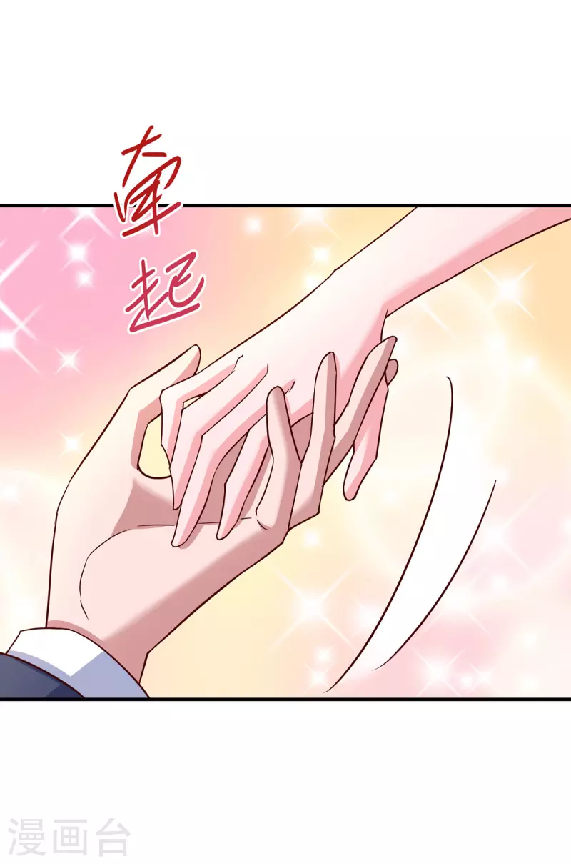 第314话差一点就答应了18