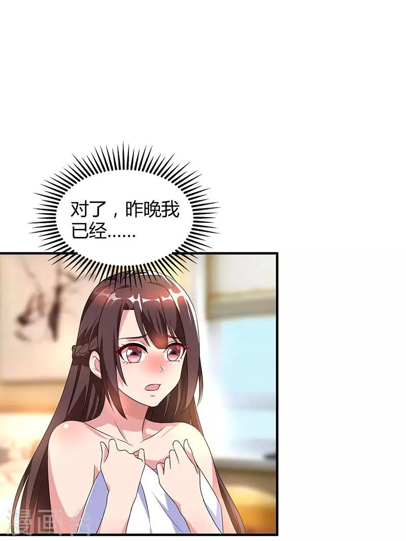 第33话 随叫随到0