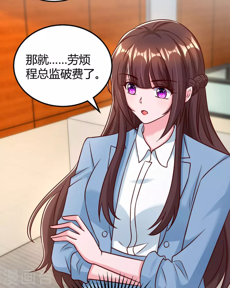 第324话 录音圈套17
