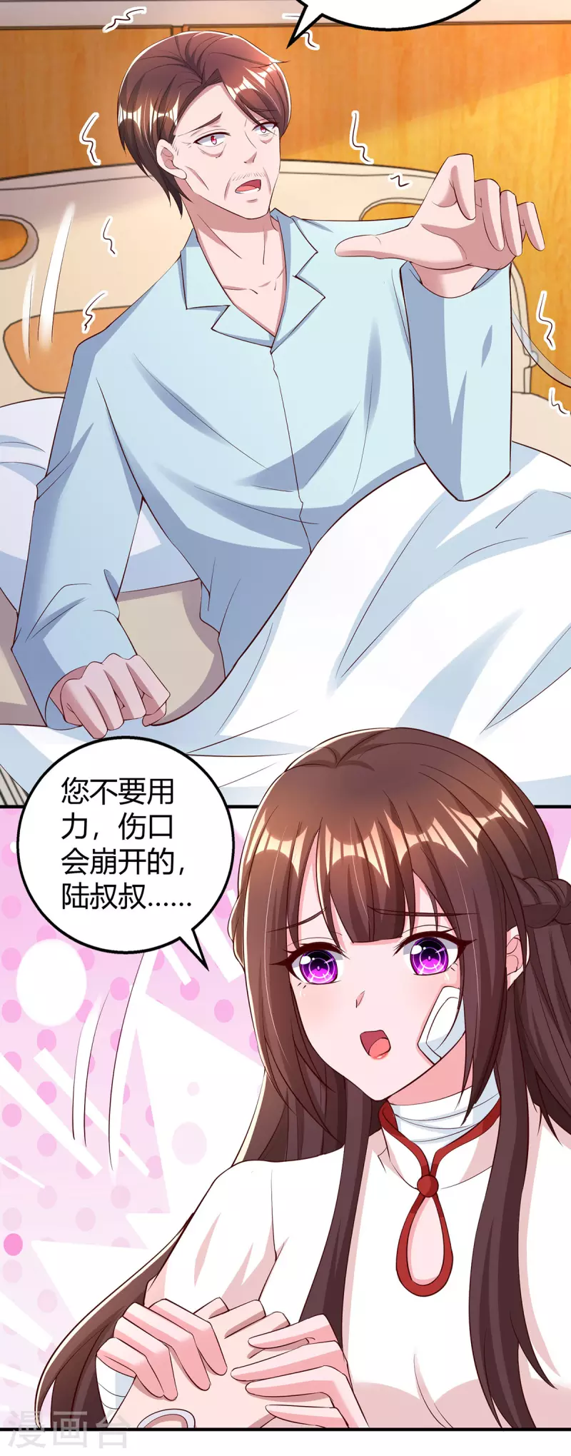 第307话调查真相3