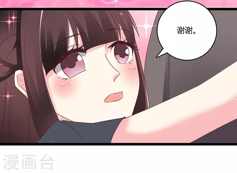 第19话 霸气解围23