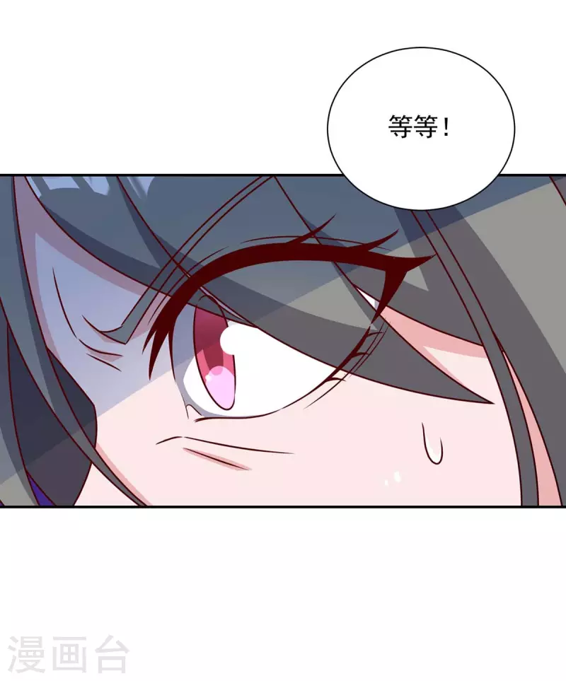 第258话 你……好自为之2