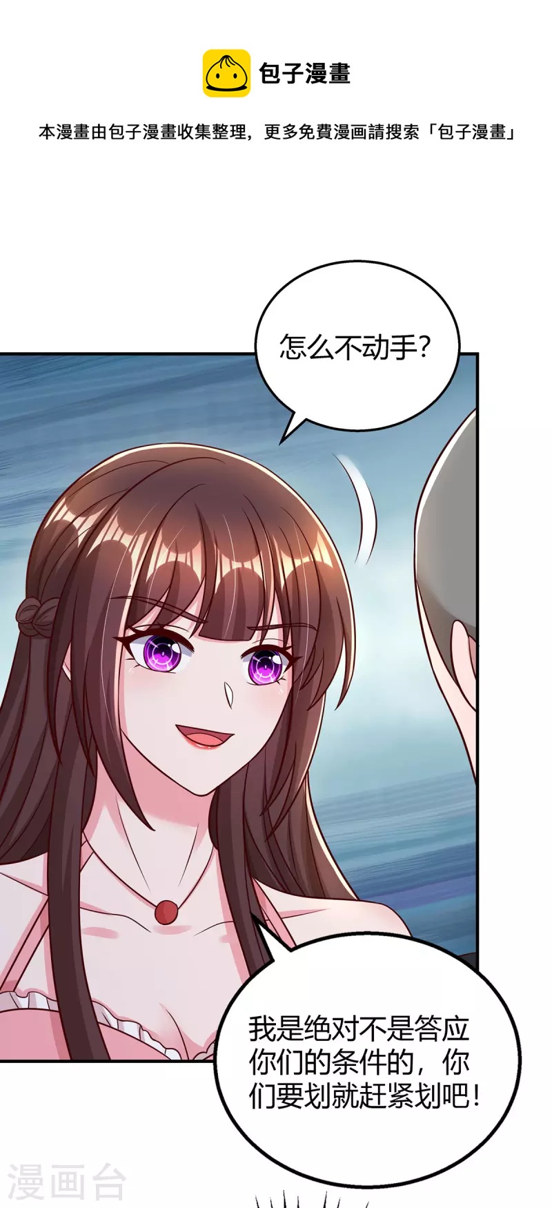 第279话 早已看穿一切0