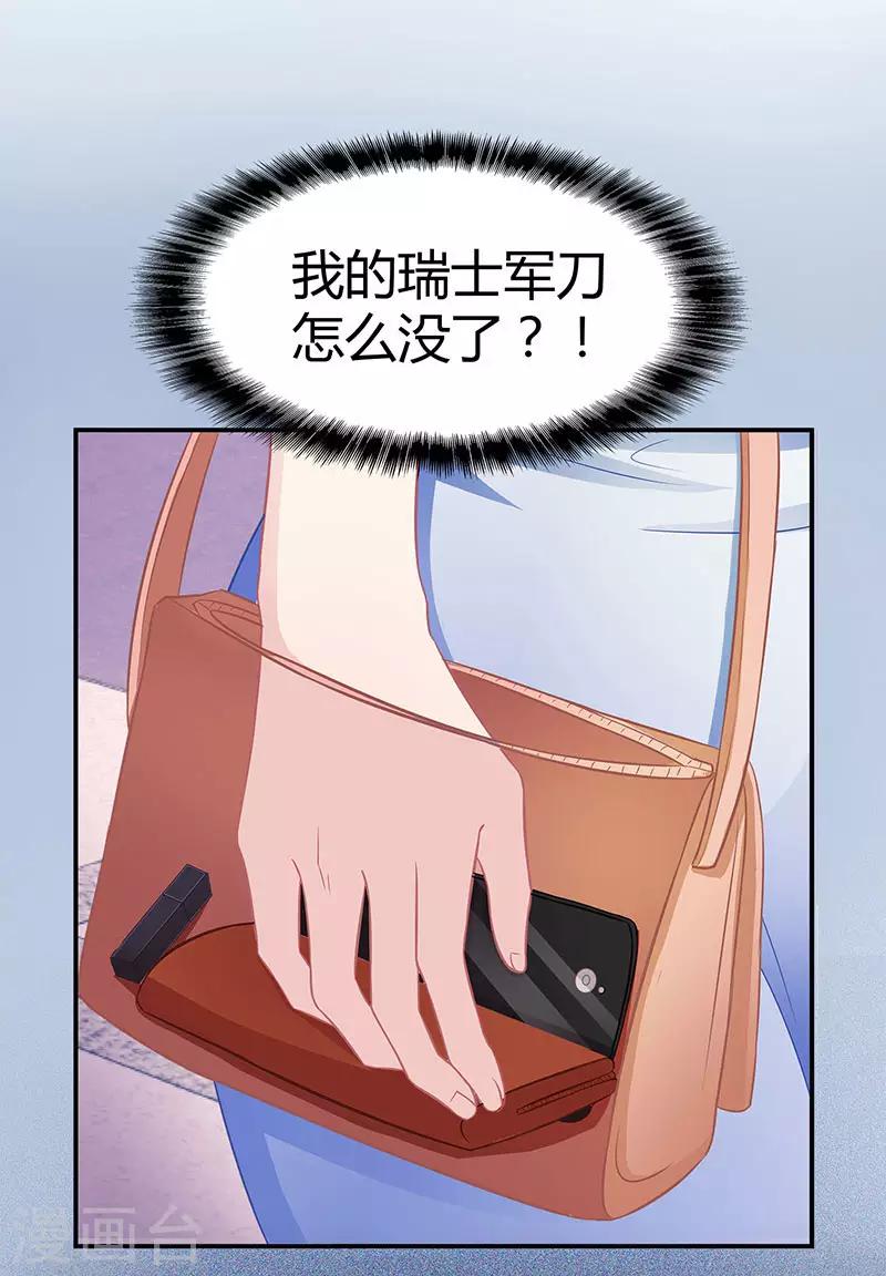 第8话 我要出院11